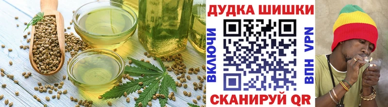 mega ONION  закладки  Бодайбо  Печенье с ТГК конопля 