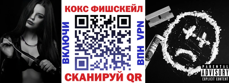 COCAIN VHQ  закладка  Бодайбо 