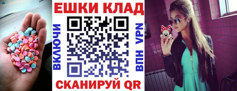 Экстази 99%  Бодайбо 