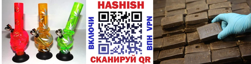 ГАШ Premium Бодайбо