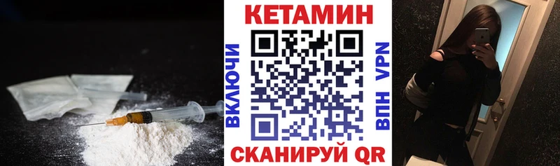 купить наркоту  Бодайбо  КЕТАМИН ketamine 