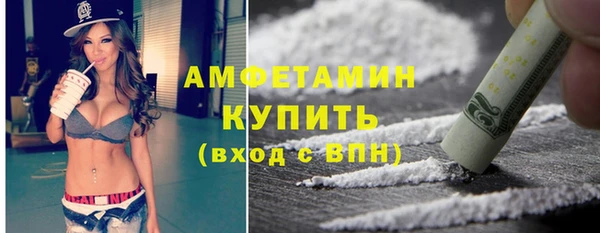 бутират Алзамай