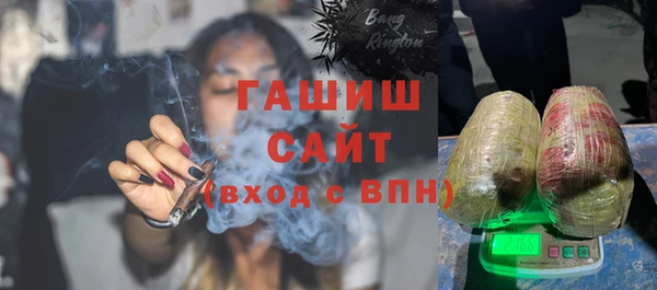 ALPHA PVP Алексеевка