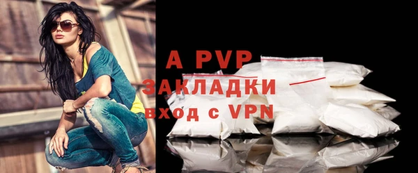 ALPHA PVP Алексеевка
