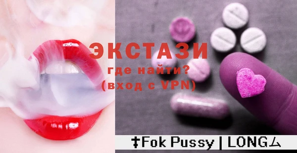 бутират Алзамай