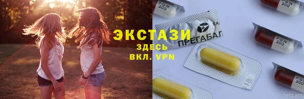 ALPHA PVP Алексеевка
