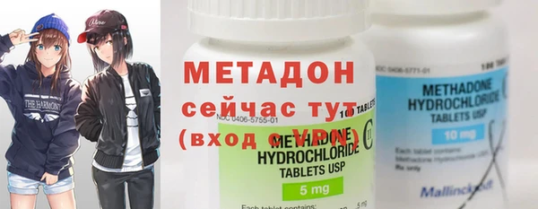 метадон Алексин