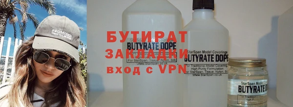бутират Алзамай