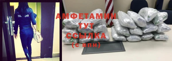 бутират Алзамай