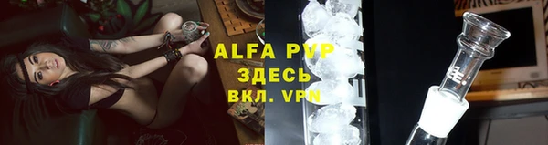 бутират Алзамай