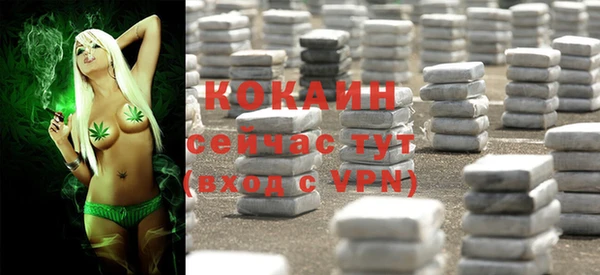 ALPHA PVP Алексеевка