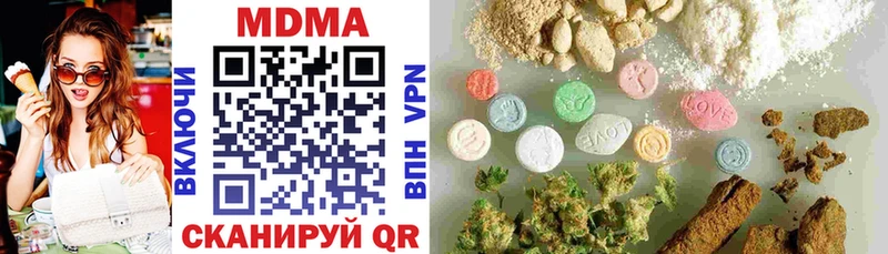 mega онион  Бодайбо  МДМА VHQ 