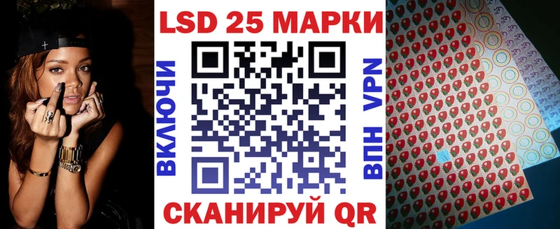 Наркотические марки 1500мкг  Бодайбо 