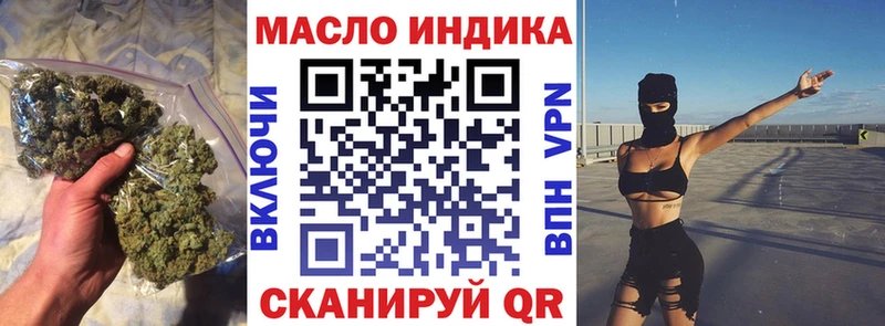 ТГК гашишное масло  продажа наркотиков  Бодайбо 