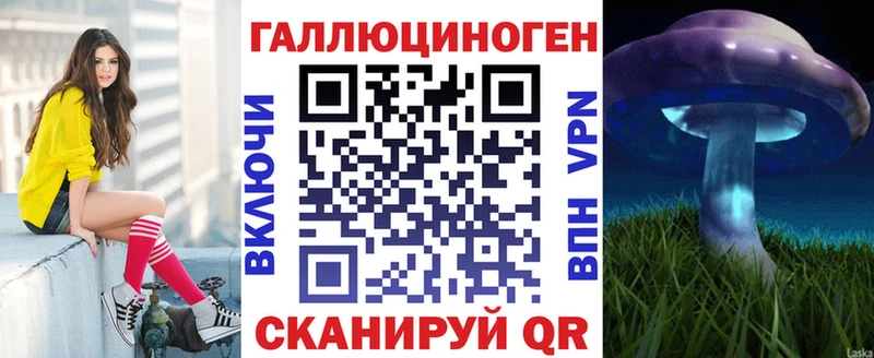 Галлюциногенные грибы Psilocybe  OMG ТОР  Бодайбо 