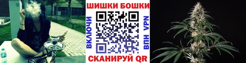что такое наркотик  Бодайбо  Каннабис Amnesia 